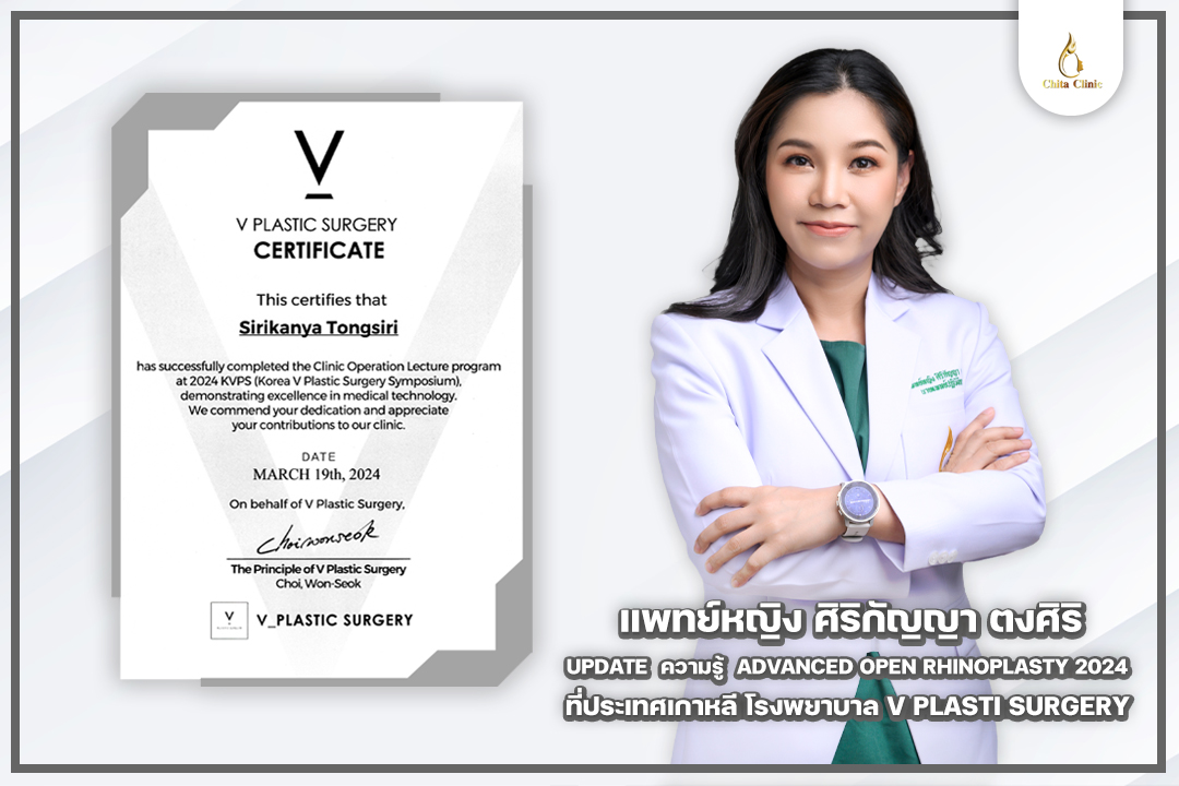 Resume Dr.mu2